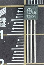 ¥·¥¹¥Æ¥à¥ê¥»¥Ã¥ÈIC PST529C